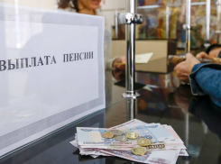 В ДНР изменены даты выплат региональных пенсий