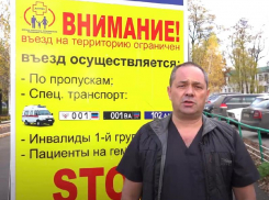  Из-за опасности терактов в Донецке ограничили въезд автомобилей на территорию ДоКТМО