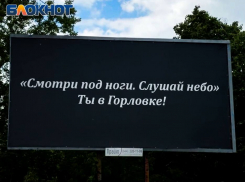 Жители Горловки рассказали, как это – работать и учиться под обстрелами