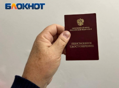 Через суд: шахтер из ДНР добился восстановления своих пенсионных прав