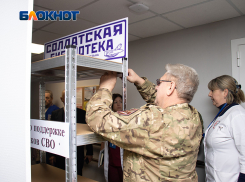 В донецком протезно-ортопедическом центре открыли солдатскую библиотеку 