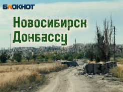 Опора России, опора для фронта: из Новосибирска в зону боевых действий доставили помощь для солдат и медиков
