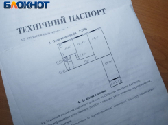 Участки и недвижимость к осмотру: в ДНР начались комплексные кадастровые работы
