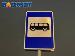 Из Донецка в Москву: в столице ДНР появился новый остановочный пункт до большой России 