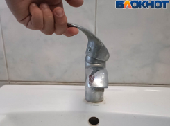 Суши краны: «Вода Донбасса» сокращает поставки живительной влаги до 25 декабря