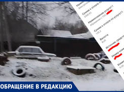 Счет есть, а контейнера нет: жители Буденновского района Донецка недоумевают, за что они платят