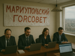 Мариупольский горсовет «работает» из Киева и ищет логопеда 