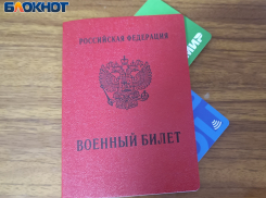 До шести млн: ополченцы ДНР и ЛНР, получившие инвалидность, могут получить выплаты