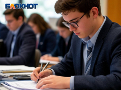 Стали известны минимальные баллы для сдачи ЕГЭ в 2026 году 