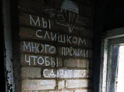 Колыбель Русской весны: как будут освобождать Славянск и Краматорск в ДНР