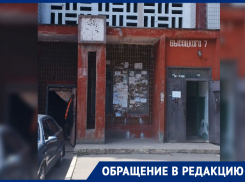 Жители 9-этажки на Высоцкого в Донецке обили все пороги из-за не работающего месяц лифта