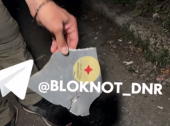 ВСУ нанесли комбинированный удар по Донецку