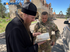 Старинная церковная книга найдена после тяжелого боя на позициях российскими солдатами