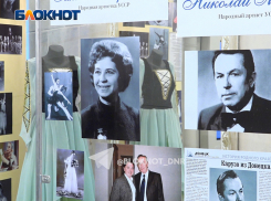 Жизнь, отданная сцене: в ДНР открыли выставку, посвященную знаменитым артистамДонбасса