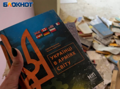 «Сталинско-Гитлеровский геноцид»: книги по воспитанию нацистов найдены в школьной библиотеке Угледара