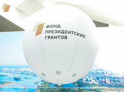 Президентский грант 2024 года: объявлены исключительные условия участия для некоммерческих организаций ДНР