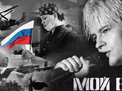 Клип с кадрами из Донбасса выпустил известный певец SHAMAN