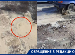 Родники «по графику» пробиваются возле рынка в Калининском районе Донецка: есть опасность обрушения грунта