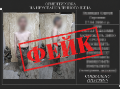 МВД ДНР опровергло слухи о сбежавшем убийце в Мариуполе