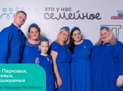 Семья из Макеевки может выиграть 5 000 000 рублей на жилье