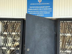 Стало известно, как и где работают пункты обогрева в Донецке