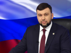 С Днем Республики поздравляет Глава ДНР