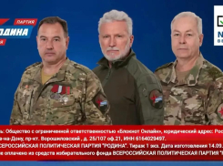 Враг должен быть уничтожен! 