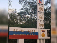 В Ясиноватой, ДНР, украсили стелу на въезде в город со стороны Авдеевки и здание администрации 