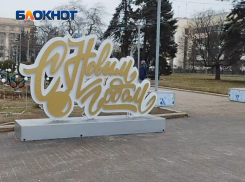 Донецк украсили к Новому году 