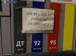 В ДНР ни бензина, ни дизеля: отпуск по талонам или за наличку по заоблачным ценам