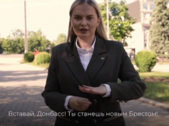 «Каждая строка отдает чем-то родным»: народный гимн ДНР «Вставай Донбасс» молодежь перевела на жестовой язык 