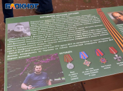 В честь погибшего журналиста Александра Мартемьянова в школе Донецка открыли Парту Героя