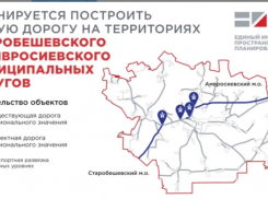 В ДНР хотят построить новую трассу от Новоазовска до Антрацита в ЛНР
