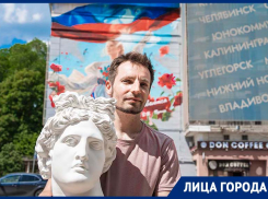 Приходит время нашей культуры: художник Владислав Степной меняет лицо и наследие Донбасса 