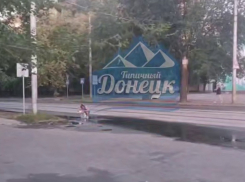 Люди в Донецке набирают воду из луж на дорогах