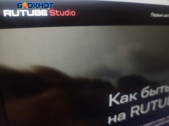 RUTUBE установил серверы в ДНР и ЛНР