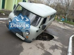 В Куйбышевском районе Донецка на улице Церетели автомобиль частично провалился под землю