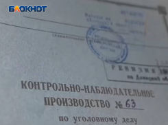 Разрушили 28 школ и более 600 домов: ФСБ рассекретила документы о преступлениях нацистов в Горловке