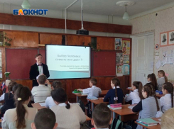 Педагоги ДНР смогут участвовать в программе «Земский учитель»