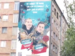 Отдали жизнь, спасая других: в Донецке появился мурал в честь Давида Соколова и Николая Ковалёва