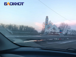 Как выиграть тендер и стать поставщиком крупнейших заказчиков предпринимателям ДНР расскажут на семинаре