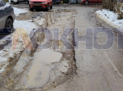 Асфальт ушел вместе со снегом на Звягильского в Донецке