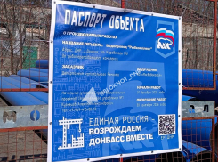 Мощный водовод до таинственного «Рыбкомплекса» тянут от Кировского водоузла в Донецке