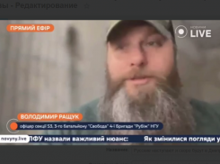 Русские наступают и скоро будут в Днепре: командир из ВСУ дает прогнозы