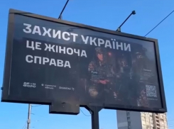 Новости СВО: украинцы готовятся к мобилизации женщин, армия РФ освободила Брусовку в ДНР