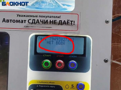 «Битва за воду» проиграна: почему «3,5 за литр» и закрытие автомоек уже не поможет