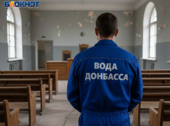 Участник СВО и работник «Воды Донбасса» оказался на скамье подсудимых в столице ДНР