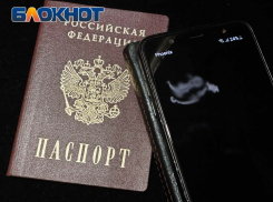 «Феникс» заработает по всей России, а мобильный интернет от российских операторов станет доступен в ДНР