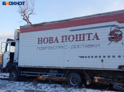 «Нова пошта» все: ВСУшники готовятся улепетывать из Константиновки в ДНР