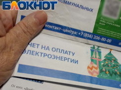 Квитанция «загуляла»: устранят ли бардак с платежными документами в ДНР